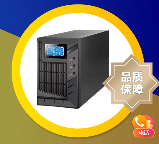 ups不間斷電源容量計(jì)算舉例